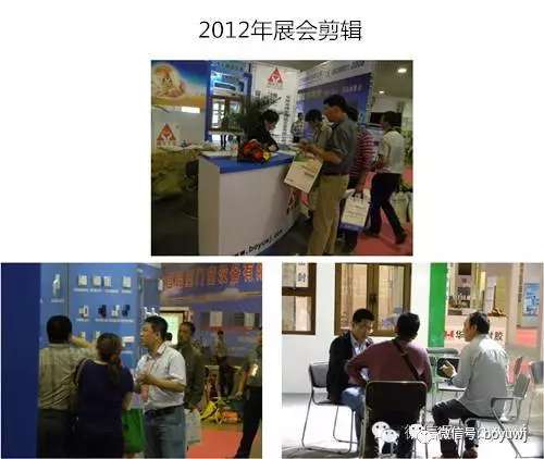 博宇公司参加2012年潍坊展会