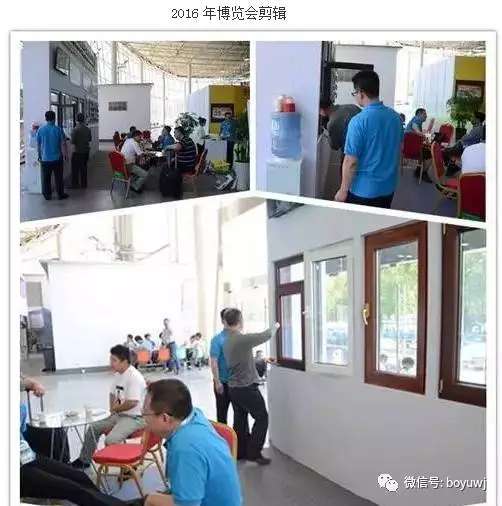 博宇五金精彩亮相第11届中国（潍坊）门窗幕墙博览会