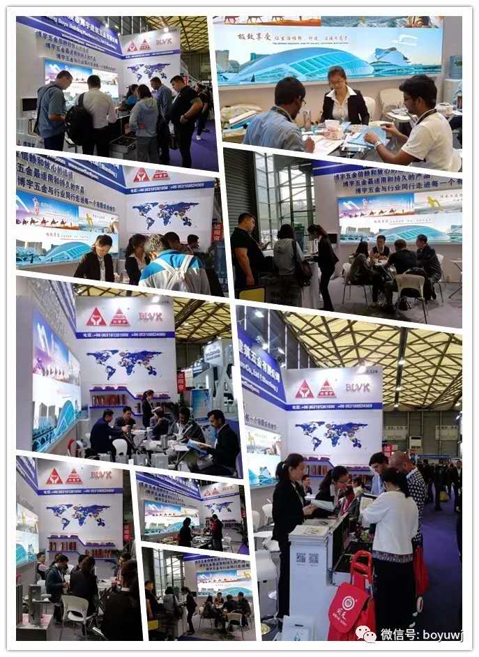 博宇公司参加2019上海国际门窗幕墙博览会