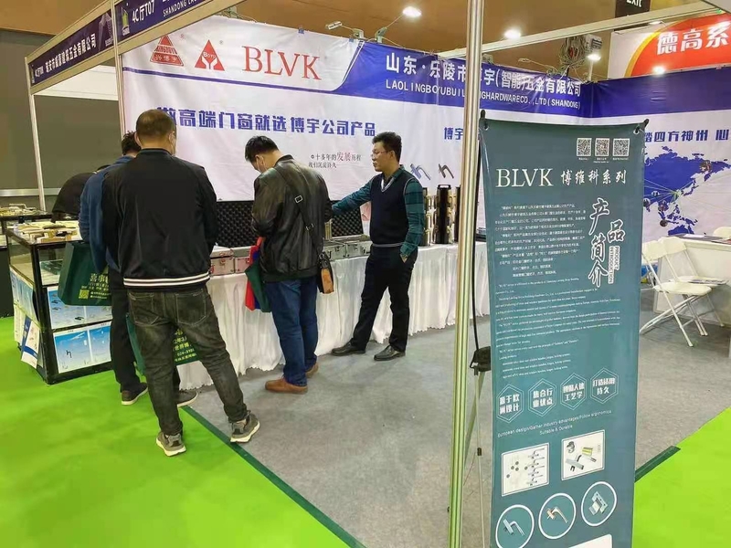 中国北方门窗展