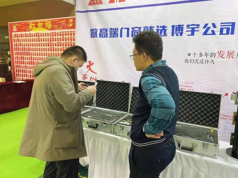 中国北方门窗展