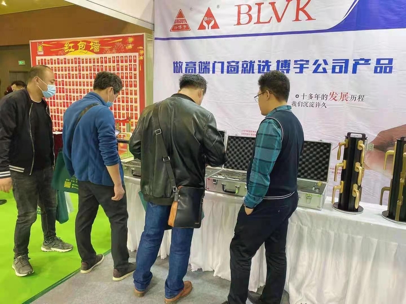 中国北方门窗展