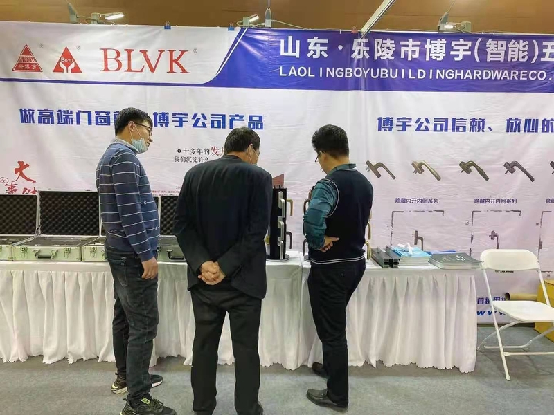 中国北方门窗展