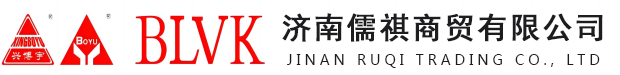济南儒祺商贸有限公司